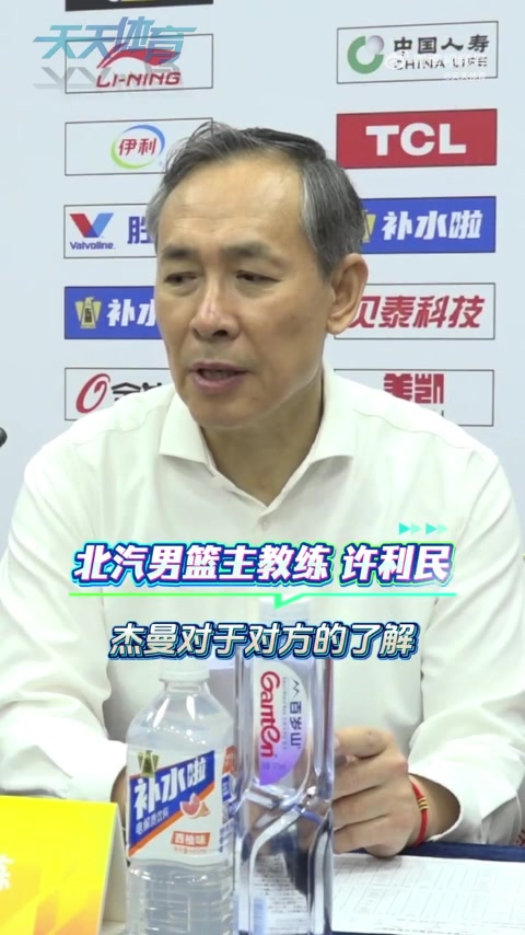九游官网app下载-许利民：不是不信任阿隆德斯 而是杰曼对体系更了解&amp;化学反应更好